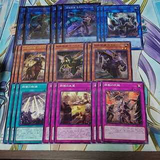 鉄獣戦線 デッキパーツ