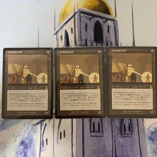 金属細工師　日本語　３枚　バラ売り可