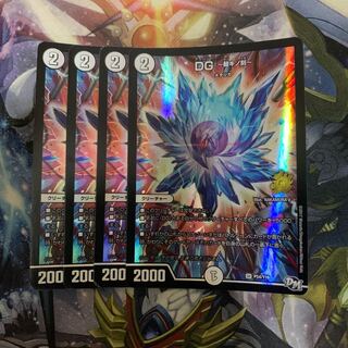 DG -裁キノ刻- SR