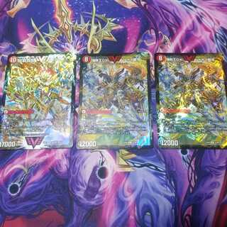 ガイNEXT バトガイ銀河2枚 セット 2枚