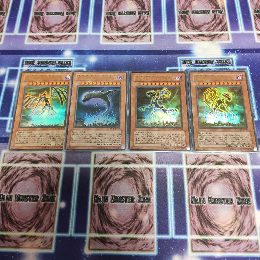 地縛神4枚セット