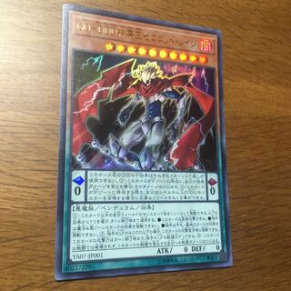 GO-DDD神零王ゼロゴッド・レイジ UR