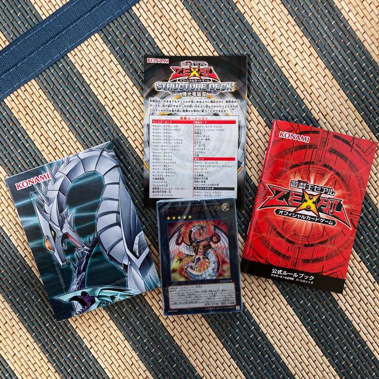 即発送(箱なし発送)/未開封 ストラクチャーデッキ 機光竜襲雷3箱+おまけ