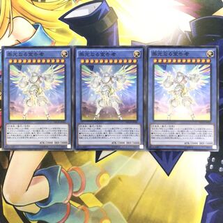 崇光なる宣告者 SR 3枚