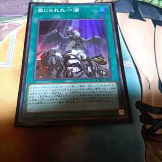 禁じられた一滴