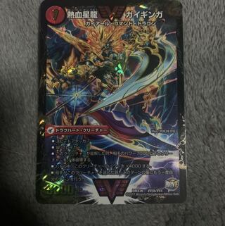 銀河大剣 ガイハート｜熱血星龍 ガイギンガ