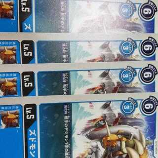 プロモ　ズドモン　４枚セット　大会　デジモンカード