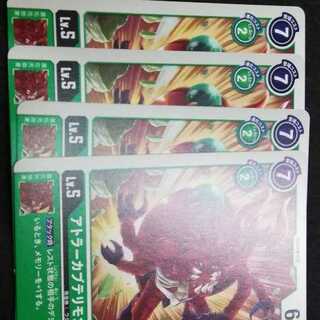 プロモ　アトラーカブテリモン　４枚セット　大会　デジモンカード