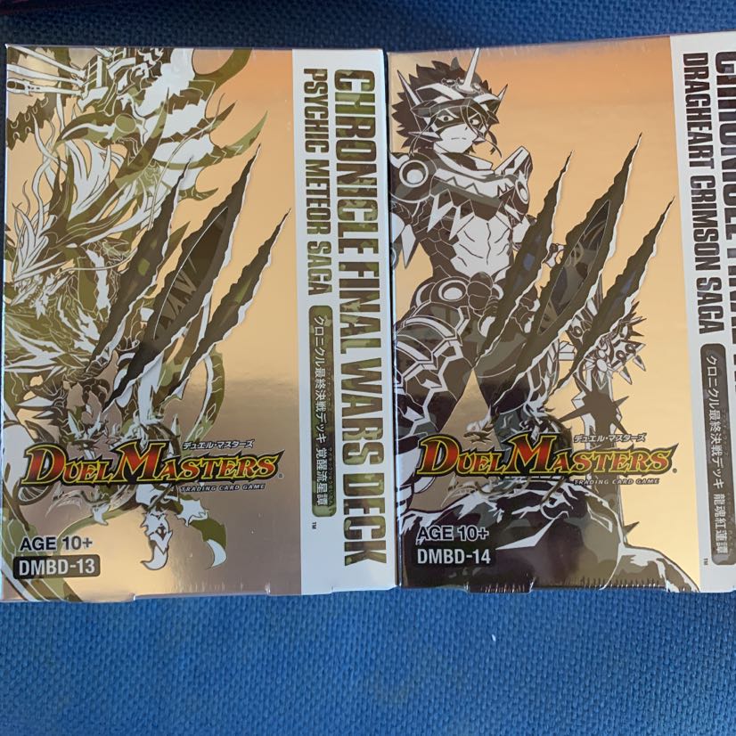 新品未開封 クロニクルデッキ