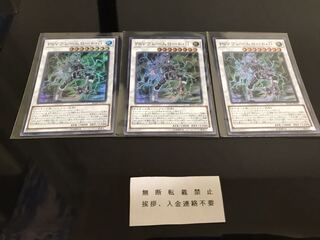 PSYフレームロード・Ω スーパー ３枚 A