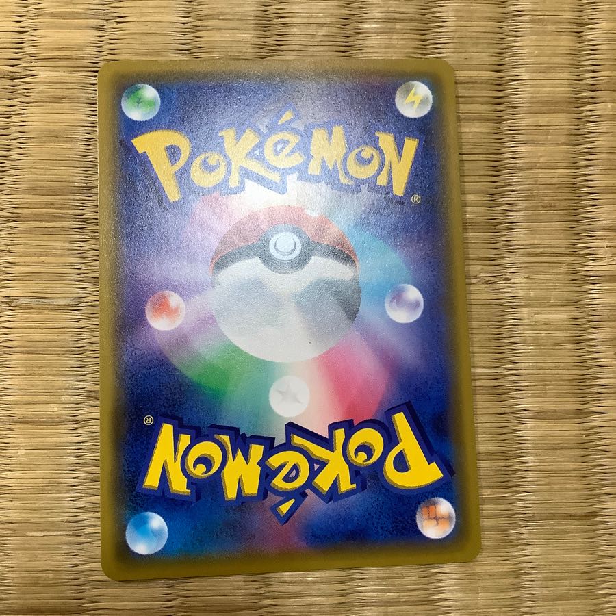 ビーストリング ur