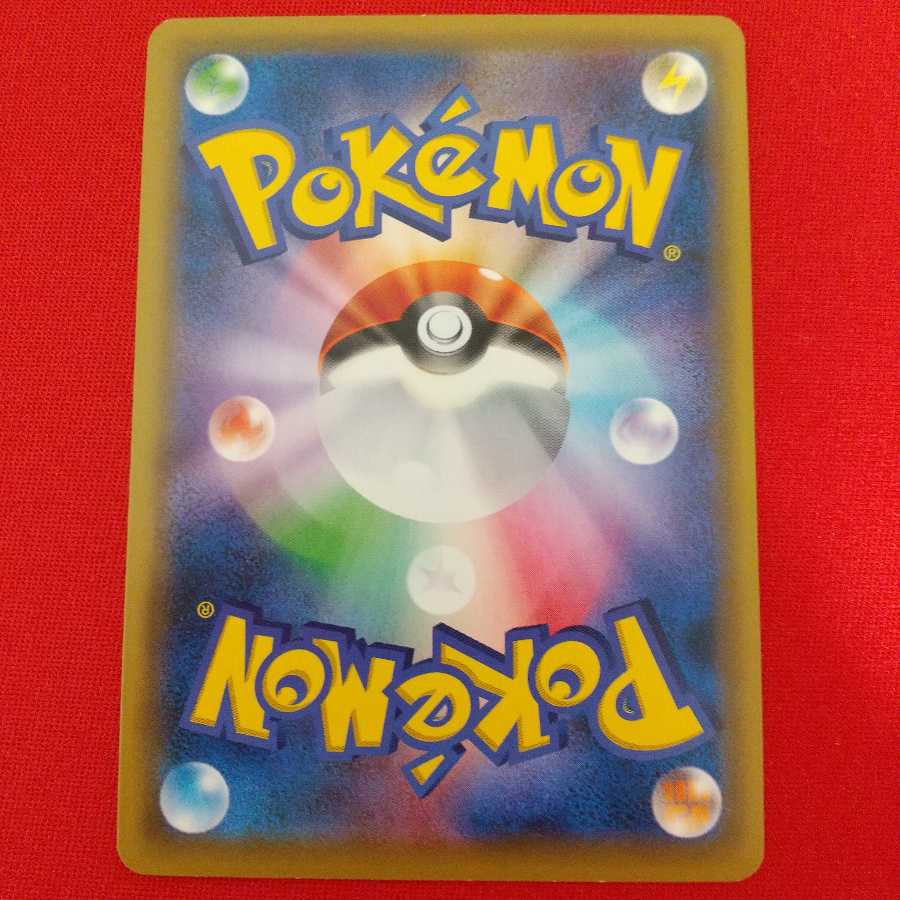 Uターンボード U 4枚セット