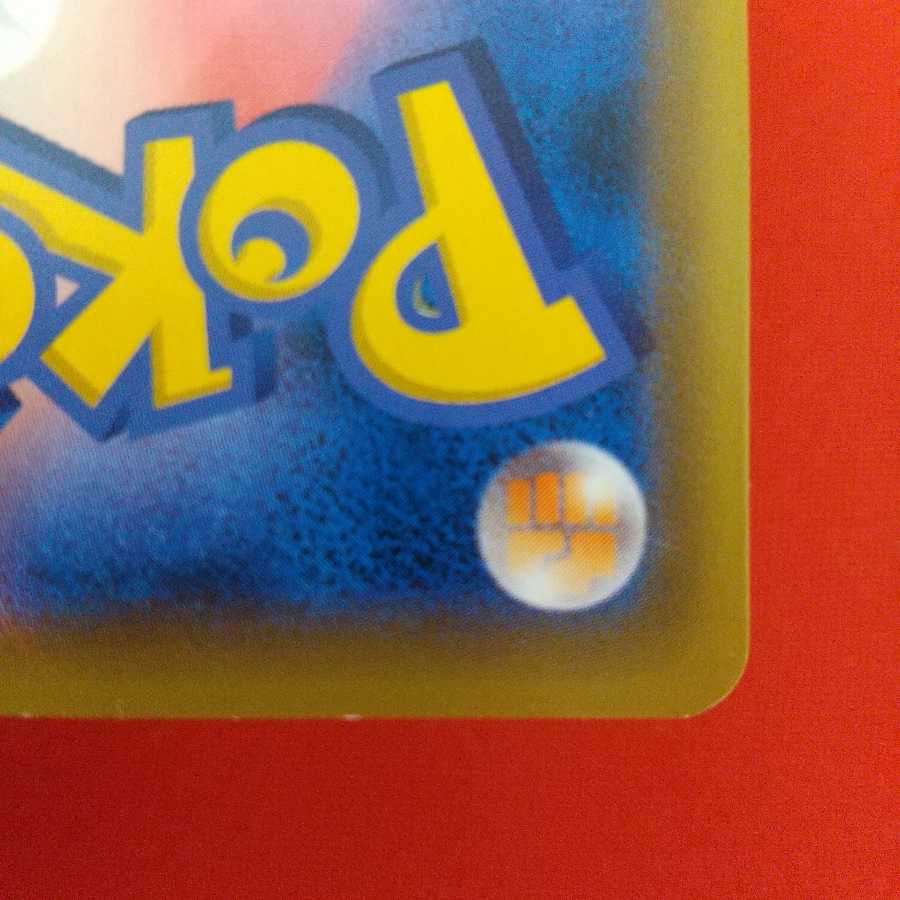 Uターンボード U 4枚セット