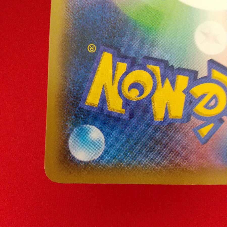 Uターンボード U 4枚セット