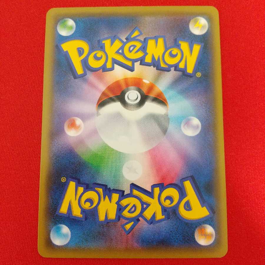 Uターンボード U 4枚セット