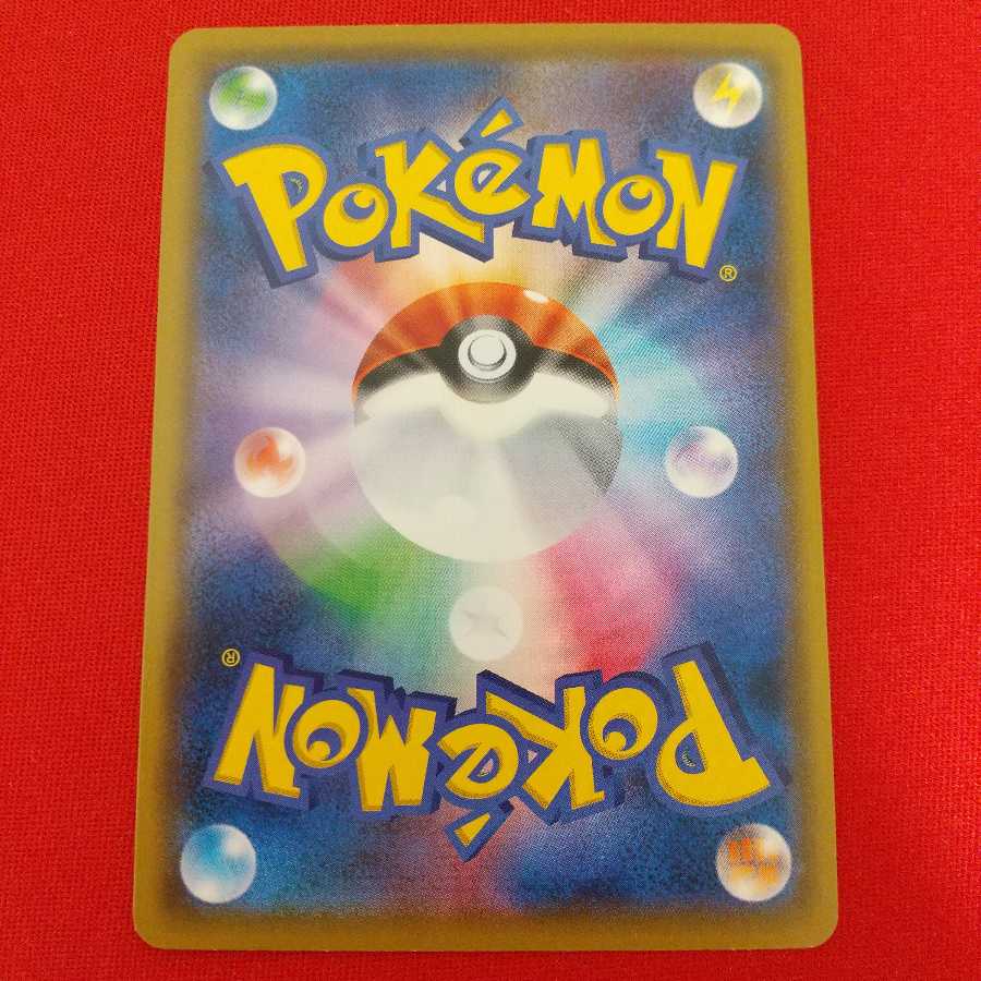 Uターンボード U 4枚セット