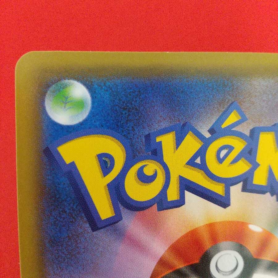 Uターンボード U 4枚セット