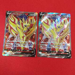 ザマゼンタV SR 2枚セット