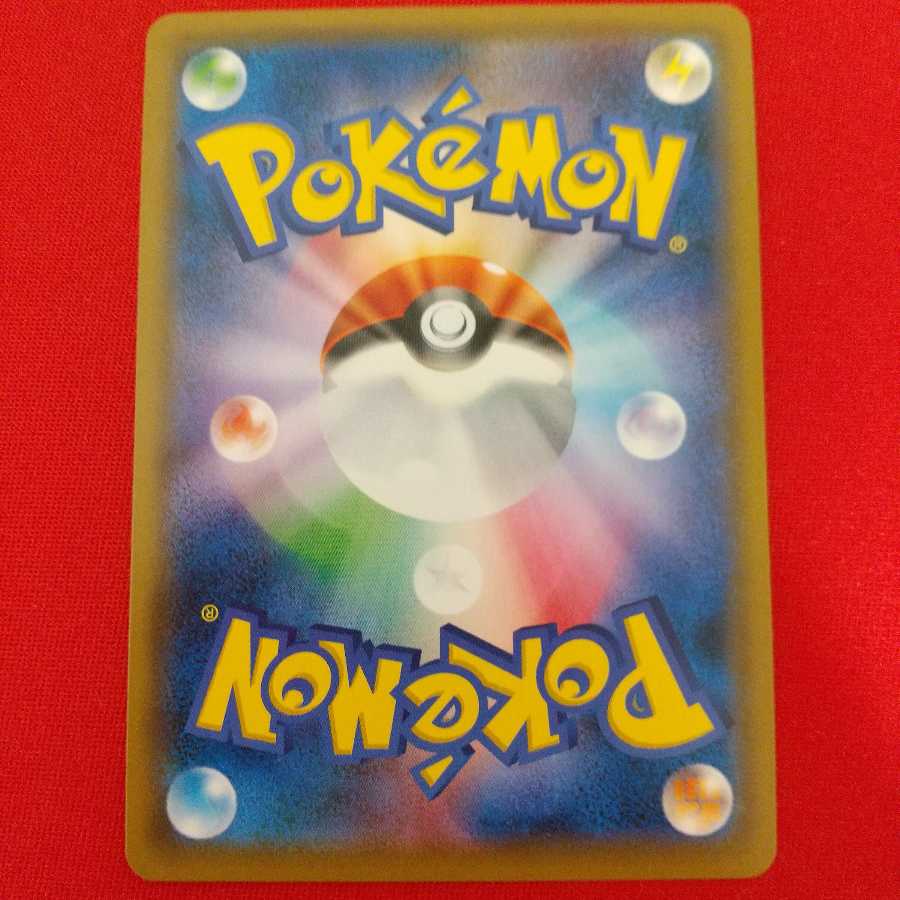 メタルコアバリア UR 4枚セット