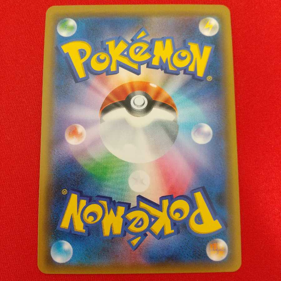 メタルコアバリア UR 4枚セット