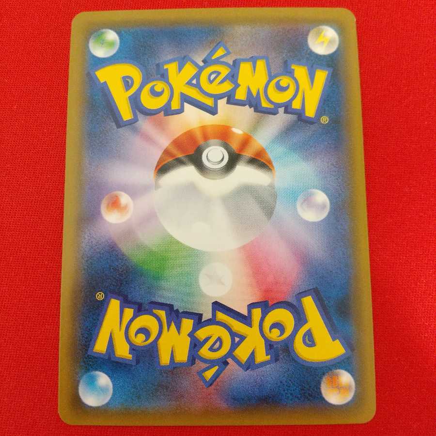 メタルコアバリア UR 4枚セット