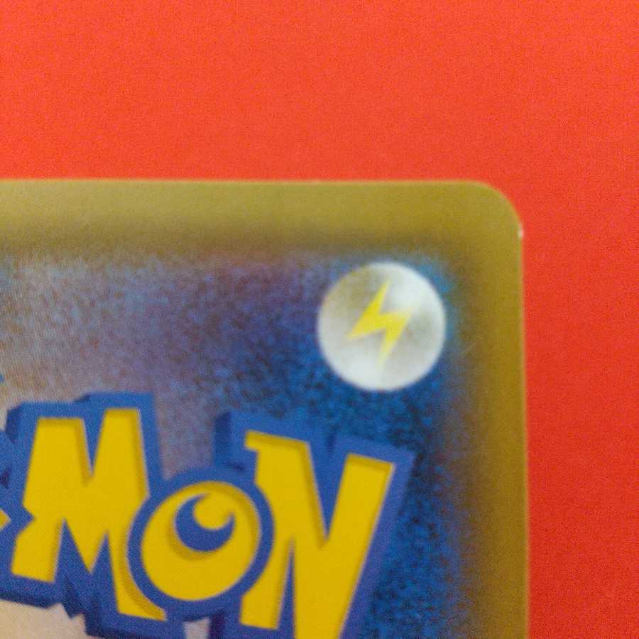 メタルコアバリア UR 4枚セット