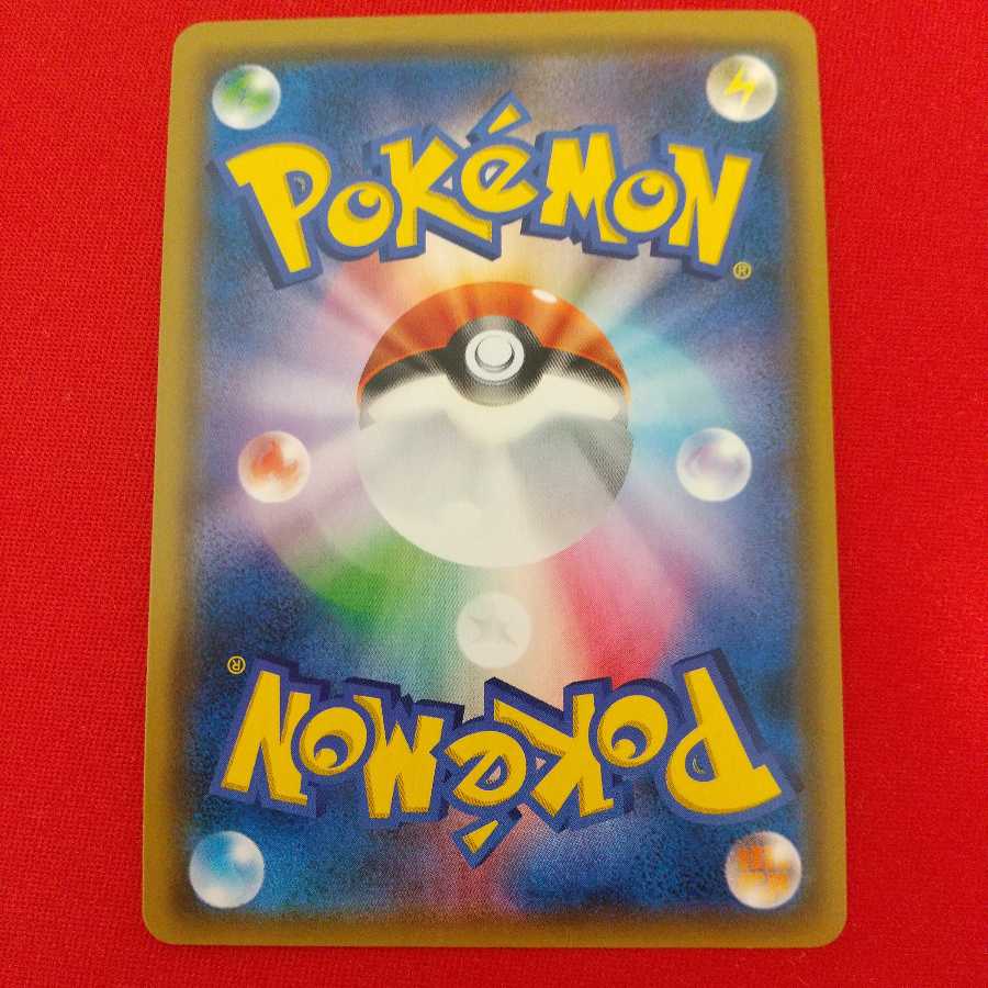 メタルコアバリア UR 4枚セット