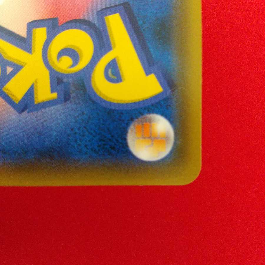 メタルコアバリア UR 4枚セット