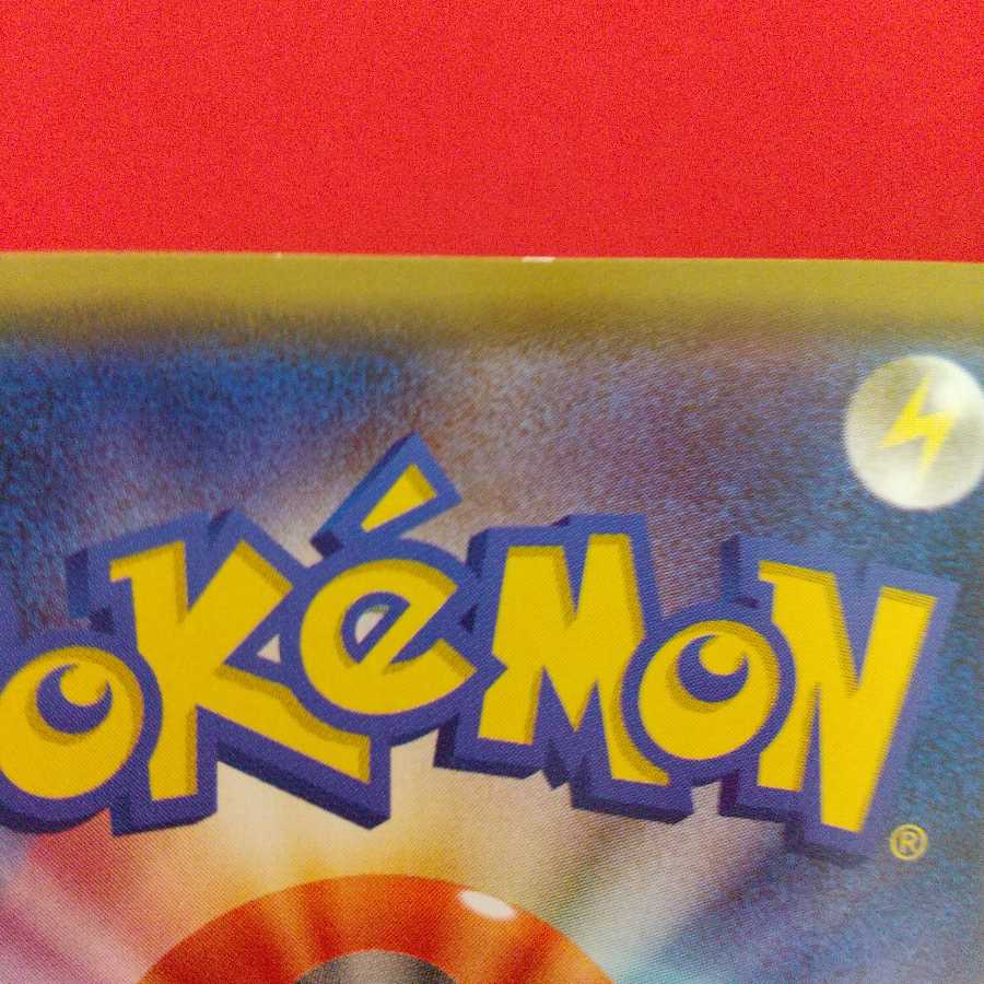 メタグロスGX SSR ゾロアークGX SSR セット