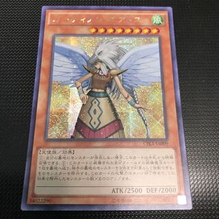 ガーディアン・エアトス SE アジアシク　シークレット レア