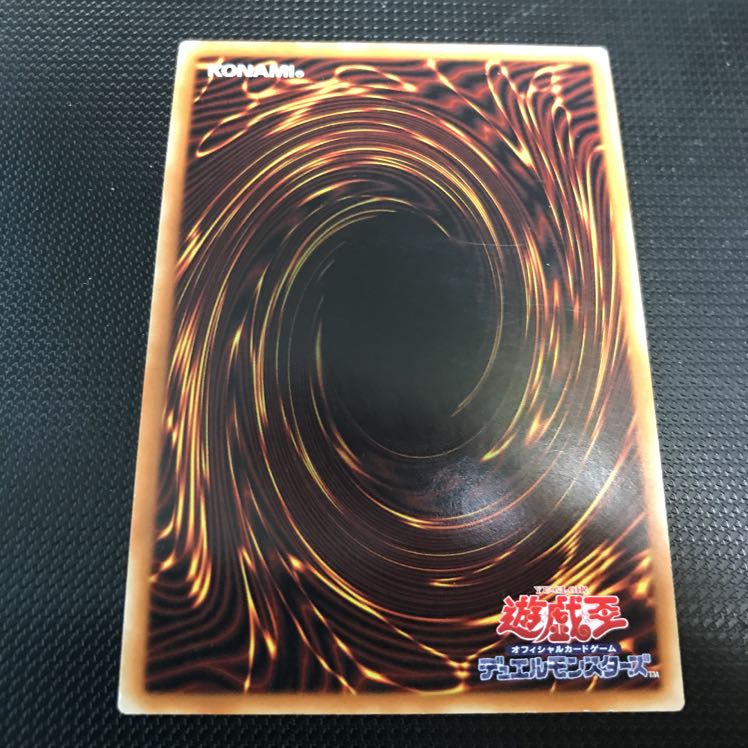 ガーディアン・エアトス SE アジアシク シークレット レア