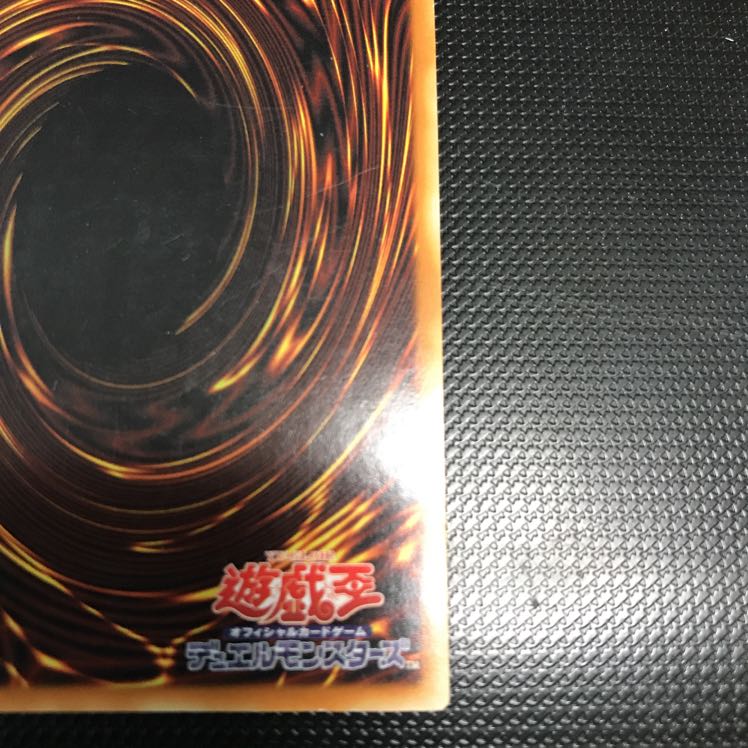 ガーディアン・エアトス SE アジアシク シークレット レア