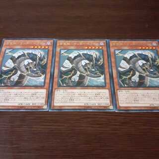 雷電龍-サンダー・ドラゴン セット