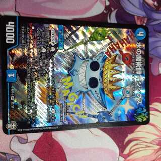 水の魔術師マジックス