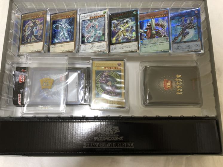 遊戯王 20th anniversary duelist box 2セット