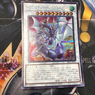 ドラグニティナイトアラドヴァル　SE