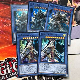 終焉の覇王デミス ルイン