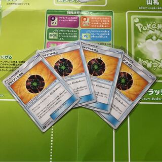 ジャイアントボム U 4枚