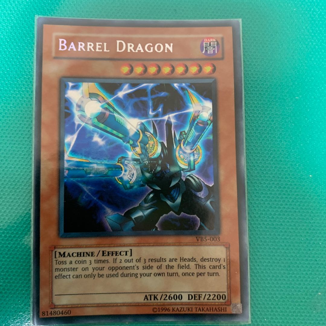 リボルバードラゴン SE 旧アジア