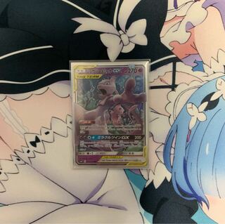 ミュウツー &ミュウ