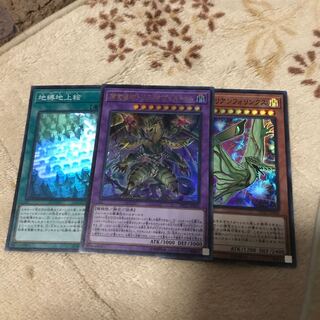 遊戯王