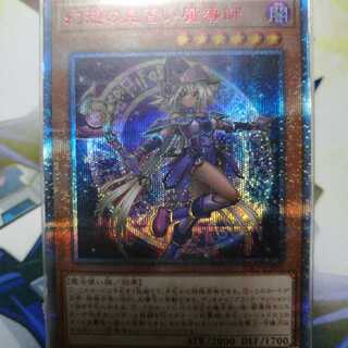 幻想の見習い魔導師 20thSE