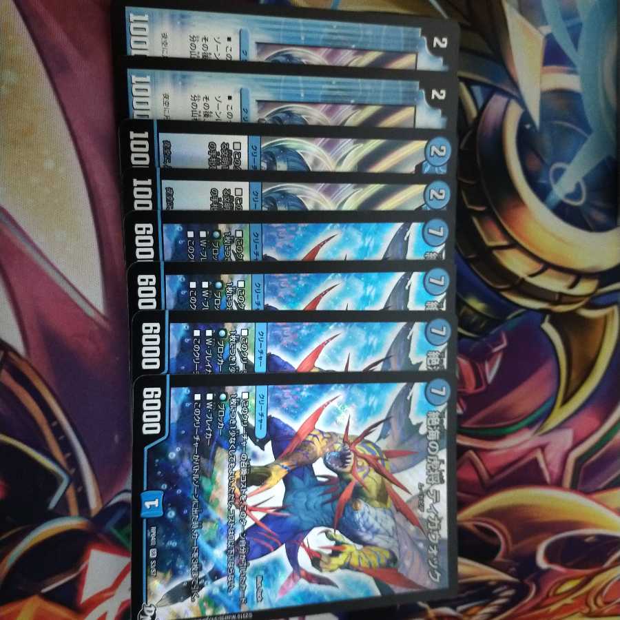 絶海の虎将 ティガウォック 月光電人オボロカゲロウ