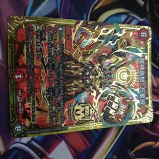 “魔神轟怒”万軍投