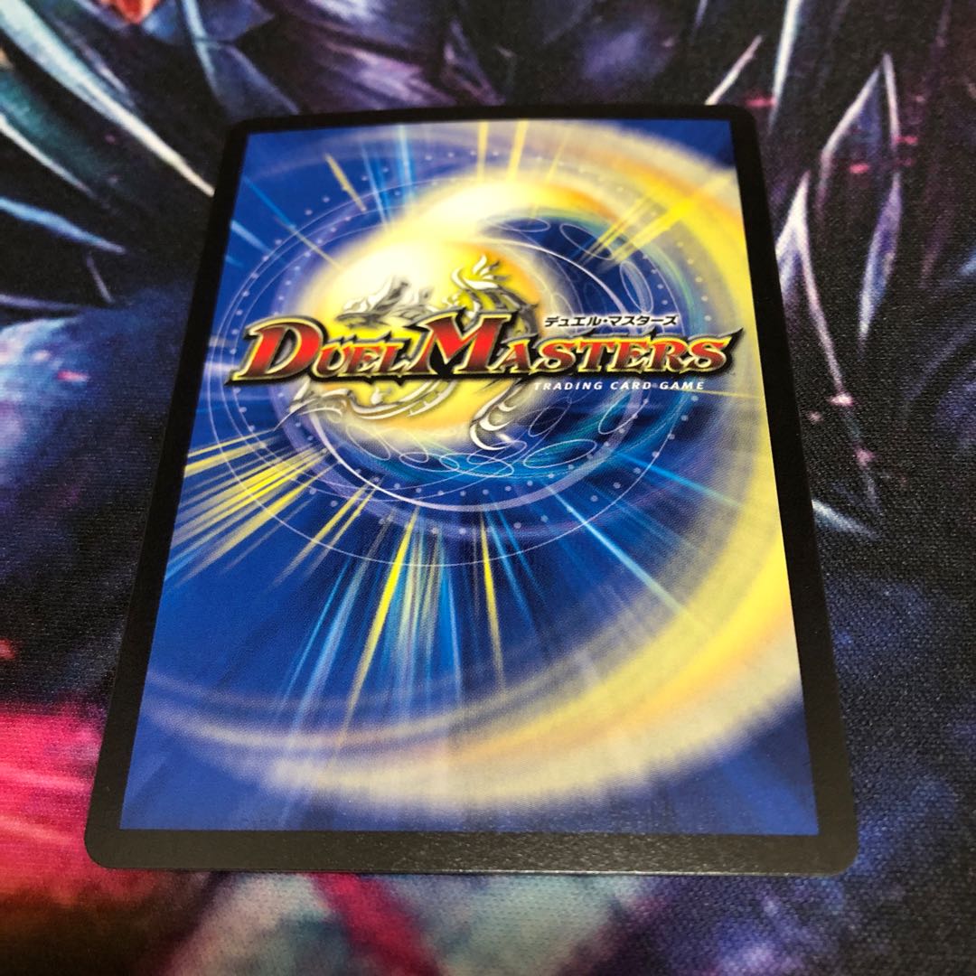 音感の精霊龍 エメラルーダ　プロモ