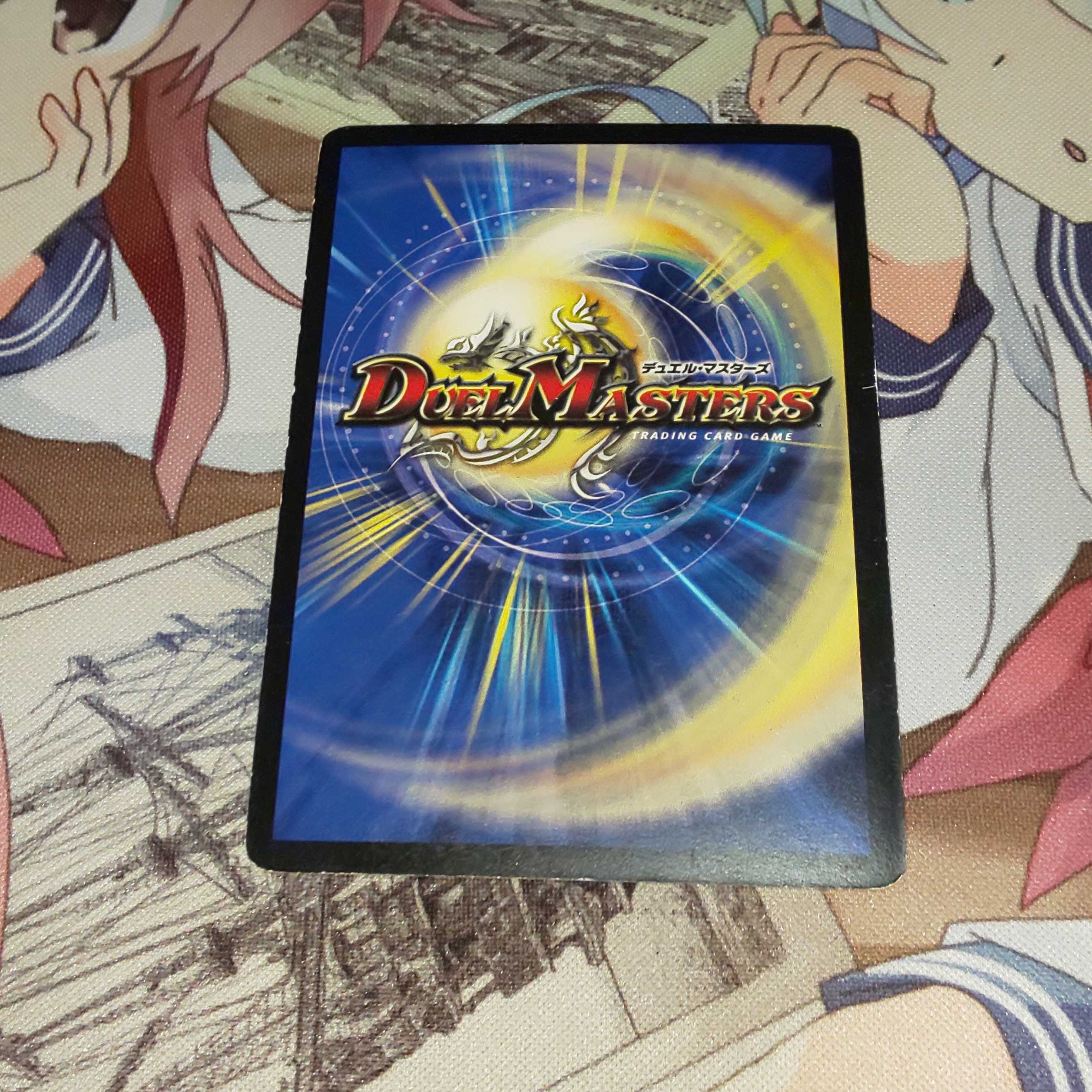 ドンドン吸い込むナウ 1枚