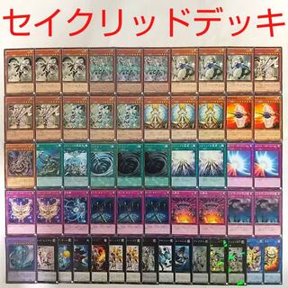 Yu-Gi-Oh Deck] Sacred Son Breath Sacred Pleiades Honest Reinforcements