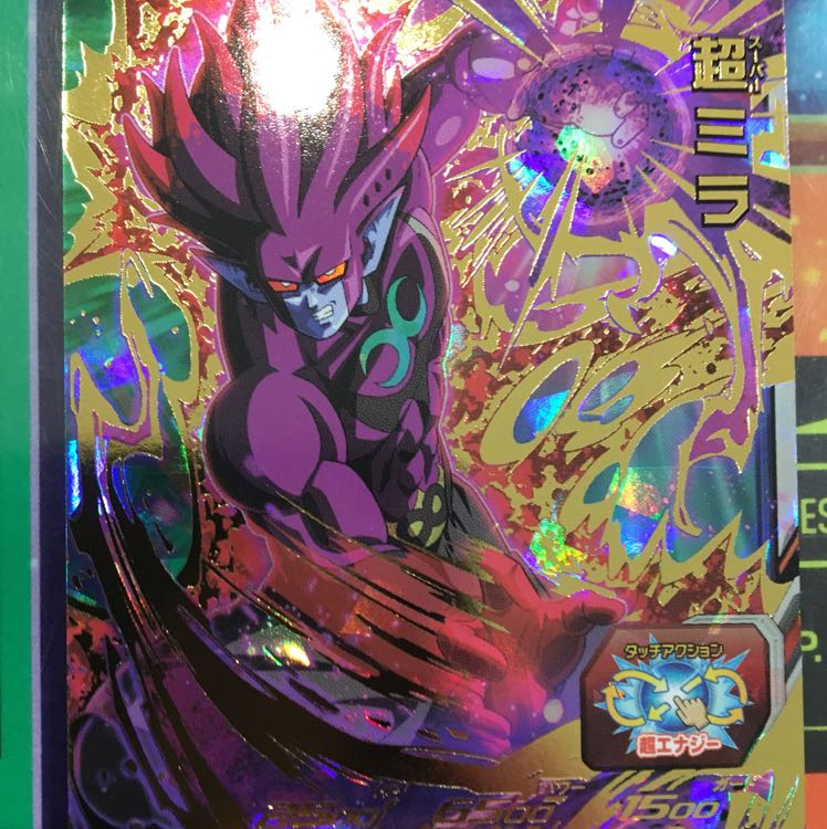 Lowest price * Immediate delivery! Psychic Mira