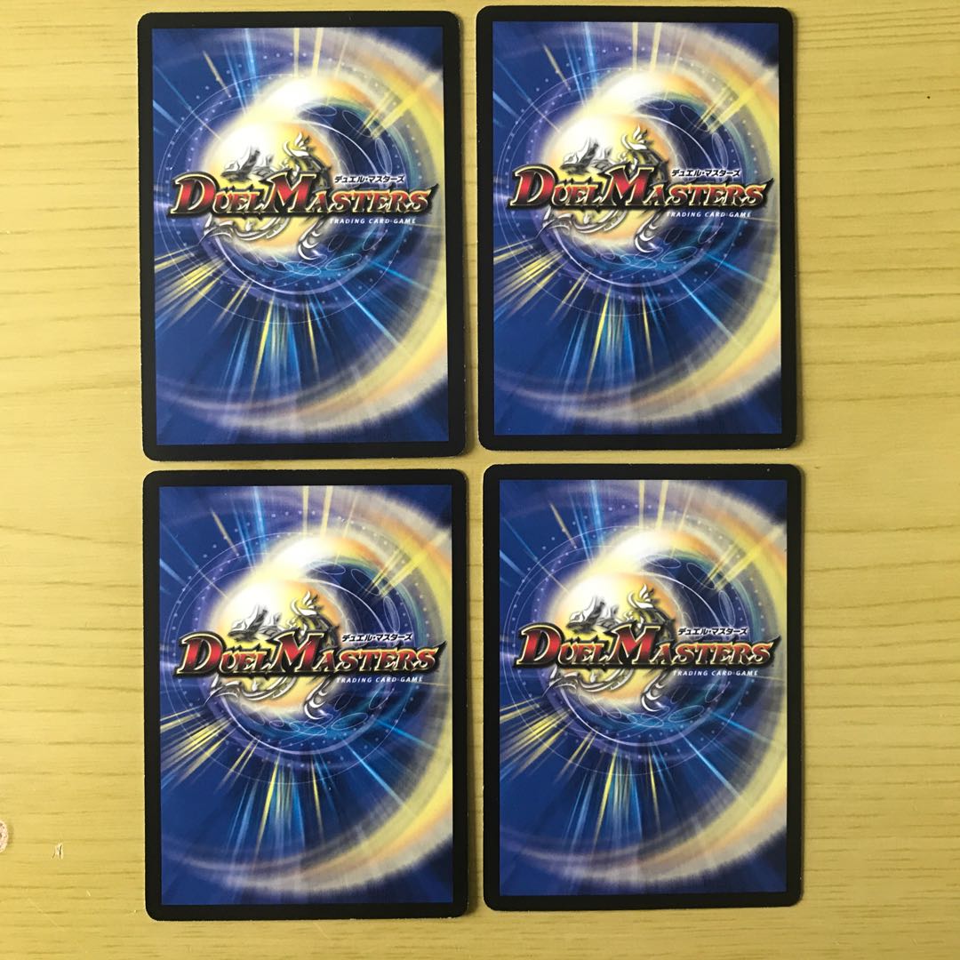 ロスト・ウォーターゲイト 4枚