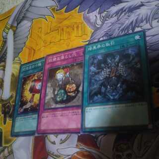 狡猾な落とし穴 N